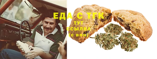 МДМА Богданович