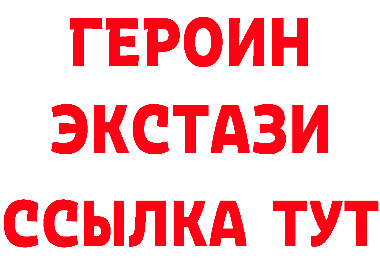 Бутират BDO 33% сайт это ОМГ ОМГ Кувшиново