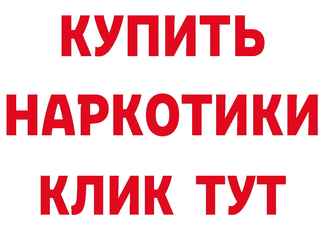 МЕТАДОН VHQ вход это блэк спрут Кувшиново