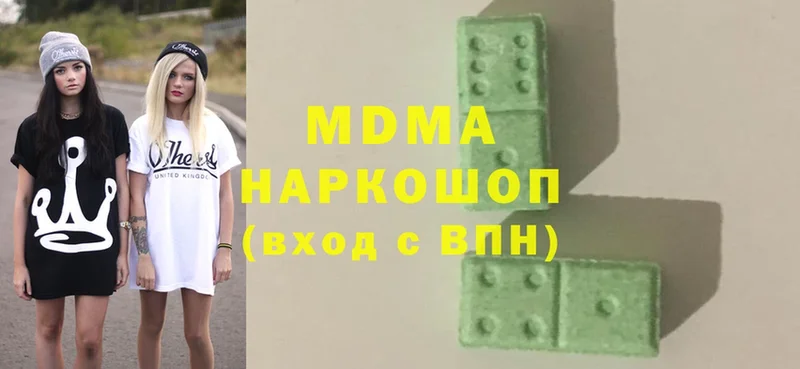 MDMA VHQ  блэк спрут как зайти  Кувшиново 