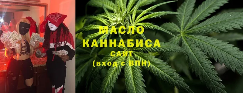 Дистиллят ТГК гашишное масло  Кувшиново 